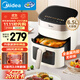 美的（Midea）空氣炸鍋免翻面 智能電子觸控 可視大視窗 家用實(shí)用大容量6.5L 空氣炸鍋微波爐烤箱一體機 KZC6517