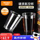 特美居（temeiju）一次性杯子航空杯加厚加硬塑料杯飲料酒水杯透明太空杯300ml*100