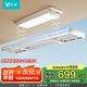 云米（VIOMI）智能晾衣機(jī)電動晾衣架遙控陽臺升降晾衣桿125 已接入米家APP