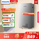 飛利浦（PHILIPS）即熱式電熱水器7000W速熱智能斷電記憶 無(wú)極變頻免儲水 淋浴洗澡水電分離AWH2408/93(70DA)