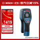 博世（BOSCH）D-tect 120 墻體探測儀金屬鋼筋電線(xiàn)電纜含水塑料管木材探測器