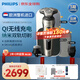 飛利浦（PHILIPS）電動(dòng)剃須刀刮胡刀 歐洲版進(jìn)口 高端經(jīng)典9系 微提切科技親膚剃須刀 生日禮物紀念日禮物送老公男友 【經(jīng)典9系奢享版】無(wú)線(xiàn)充電 SP9873/14