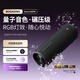 BOGASING寶格聲Space M200藍牙音箱戶(hù)外便攜式二分頻藍牙音響高音質(zhì)低音炮插卡hifi發(fā)燒IP67級防水長(cháng)續航 夜闌黑【50W大功率+IP67級防水】 官方標配【4核發(fā)聲+三重音效+藍牙5