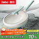 Debo炒鍋有陶瓷釉含鈦無(wú)涂層不粘多用途煎炒燉煮菜鍋家用通用灶具32cm