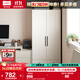 林氏家居簡(jiǎn)易大人衣柜臥室家用租房衣服收納柜2025新款小戶(hù)型木業(yè)MI1D 兩門(mén)0.79米(高1.80米)雙抽屜