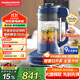 摩飛電器（Morphyrichards）低音破壁機 家用加熱豆漿機 多功能預約定時(shí)榨汁攪拌機果汁機 雙層隔音嬰兒輔食機MR8202PLUS版藍
