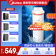美的凈水器濾芯適用阿爾法布谷MRO1890、MRO2008、MRO2019 500G/600G、MRO815-R 800GMRO899星河陶氏RO 一體芯600G-白澤極光凈熱600G