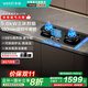 華帝（VATTI）【小飛碟x小飛翼】（官方補貼20%）家用5.2kw燃氣灶三環(huán)i10309臺嵌煙灶聯(lián)動(dòng)套裝煤氣雙灶 【定時(shí)+68%高熱效+聯(lián)動(dòng)】 i10309D液化氣