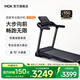 MOKFITNESSMOK(摩刻)T1PRO跑步機家用款靜音折疊商用健身房智能器械減肥爬坡 T1PRO
