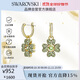 施華洛世奇（SWAROVSKI）IDYLLIA 幸運四葉草耳釘耳環(huán)女生日禮物女5670664