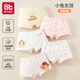 愛(ài)貝迪拉（AIBEDILA）女童內褲兒童女寶內衣褲嬰兒四角100純全棉a類(lèi)平角短褲不夾屁屁 5條裝【平角款】小兔女孩 【100%棉底檔】 110 (S) 碼建議1-3歲15-25斤