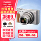 佳能（Canon） PowerShot SX740 HS 光學(xué)變焦數碼口袋相機 旅游相機無(wú)線(xiàn)WIFI SX740 銀 進(jìn)階套餐二【128G卡+充電器組+手機讀卡器等】
