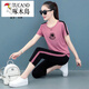 啄木鳥(niǎo)（TUCANO）春夏休閑運動(dòng)套裝女2025年新款衛衣寬松時(shí)尚大碼洋氣秋季兩件套潮 203粉色【短袖七分褲】 XL (建議110-125斤)