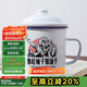 唯銘諾（WEIMINGNUO）搪瓷杯懷舊復古馬克杯帶蓋大容量水杯子男生老式茶缸子老干部茶杯