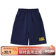 ASK JUNIOR男童速干褲2025夏兒童透氣冰感短褲休閑跑步褲 藏青色 160