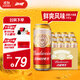 百威啤酒經(jīng)典純生500ml*12聽(tīng)整箱裝新舊包裝