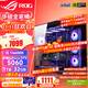 華碩（ASUS）RTX5080主機RTX5070Ti/5090D主機i9 14900KF U7 265K rog全家桶黑神話(huà)游戲主機臺式組裝機電腦整機 i5 14600KF+華碩RTX5060丨一