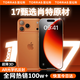 圖拉斯iPhone17ProMax鋼化膜【肖特原感膜Pro】蘋(píng)果17promax鋼化膜iPhone17Pro手機膜AR增全屏覆蓋高清 【17promax】德國肖特·AR增透 贈送無(wú)塵倉｜好貼無(wú)氣泡