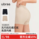 ubras無(wú)尺碼無(wú)痕包臀中腰防走光安全褲免穿內褲短褲打底褲黑+瓷肌2條