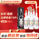 金門高粱 白金龍 清香型白酒 58度600ml*6瓶 整箱裝 商務宴請 招待送禮