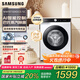 三星（SAMSUNG）10.5公斤全自動洗衣機泡泡頑漬洗高溫桶自潔AI智能控制智能變頻節(jié)能WW10T504DCE/SC 白色
