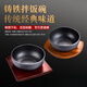 滿(mǎn)弓高品質(zhì)石鍋拌飯鍋?lái)n式料理鍋鑄鐵鍋生鐵碗電磁爐商用豆腐鍋家用 15cm鐵碗/配紅木板 500ml
