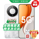 HONOR新機(jī)2025上市 新品5G X70  8300大電池 無(wú)線快充 抗摔防水 支持NFC紅外遙控 月影白【12GB+512GB】 藍(lán)牙套裝版【180天只換不修+保修3年】