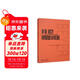 拜厄、哈農、車(chē)爾尼599（套裝共三冊）