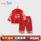 優(yōu)奇嬰兒衣服寶寶春秋冬百天周歲禮服套裝初秋抓周喜慶長袖長褲兩件套