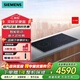 西門(mén)子（SIEMENS）家用高端灶具 電磁灶 嵌入式智能聯(lián)動(dòng)灶具 EH8P5262W 智能聯(lián)動(dòng)電磁爐 3100W大火力