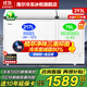 海爾（Haier）雙溫冰柜【咨詢(xún)享補貼】216/240/293/311/368L家用商用大容量冷凍冷藏同時(shí)用抑菌節能帶腳輪食品筐 293L 【升級高配】冷凍減霜80%+冷藏凈味抑菌