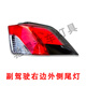 豐田適用于16-24款豐田榮放RAV4尾燈總成左右內外尾燈原廠(chǎng)拆車(chē)件尾燈 20-24款右邊外側尾燈