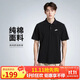耐克(NIKE)男短袖T恤  POLO衫 純棉 運動(dòng)休閑簡(jiǎn)約 FN3895-010 黑XXL