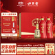 口子窖 六年型 兼香型白酒 50度 550ml*2瓶 禮盒裝