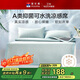 富安娜A類(lèi)抗菌涼席可機洗冰絲席夏季涼感席子可折疊軟席三件套1.8米x2米