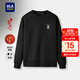 海瀾之家（HLA）衛衣男25新款中華龍賀歲圓領(lǐng)保暖長(cháng)袖男秋季 黑色82 L 175/92A 推薦137~150斤