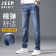 JEEP SPIRIT吉普牛仔褲男寬松秋季男士直筒褲微彈休閑褲 磨白藍色 32