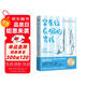 穿條紋衣服的男孩 兒童文學(xué)國際大獎小說童書兒童節(jié)禮物 六一 男孩女孩 