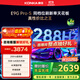康佳電視 75E9G PRO-S 75英寸 288Hz高刷 MEMC護眼 3+64G 4K全面屏 智能平板電視機 一級能效國家補貼