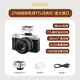 ZENIKO【京東自營(yíng)】ZT08F（自動(dòng)測光富士版）銀色 TTL新款mini機頂閃光燈小巧便攜戶(hù)外拍長(cháng)續航熱靴口