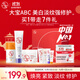 大寶維C美白乳50ml+A醇淡紋60ml+B5霜70g乳液面霜護(hù)膚品禮物