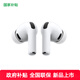 華強(qiáng)北新款【直營(yíng)正品丨心率Pro3代】藍(lán)牙耳機(jī)適配蘋(píng)果無(wú)線入耳式運(yùn)動(dòng)睡眠血氧監(jiān)測(cè)降噪iphone17/16pods4國(guó)補(bǔ) Pro3專(zhuān)業(yè)版丨原版全功能丨心率監(jiān)測(cè) 國(guó)行原版+全國(guó)聯(lián)保+免費(fèi)試用
