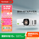 優(yōu)派LX700-4K投影儀家用 激光4K超高清家庭影院 白天客廳臥室電競(微軟游戲認證 0.65''芯片)國家補貼