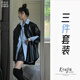 親在皮衣女中長(cháng)款秋美拉德穿搭復古棕色外套夾克撞色時(shí)尚一整套裝OOTD 【黑藍-三件套裝】 #1106 M