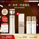 怡麗絲爾（ELIXIR）蘊能凝時黑金柔滑緊實水滋潤型170ml補水中秋節(jié)禮物送媽媽送老婆