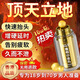 瑪柯萊芙男性小藍黑金剛壯陽(yáng)藥房事特硬增大增粗增硬勃起持久不射發(fā)泄球片 一盒速效性功能延時(shí)助勃德國小鋼炮男人雄風(fēng)吃的變硬 早泄龜頭敏感射精快專(zhuān)用海外男科性用品情趣男士保健品