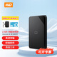 西部數據（WD） 2t移動(dòng)硬盤(pán)1t便攜外置存儲2.5英寸USB3.0兼容mac 穩定耐用 4t5t大容量 外接機械 高速大U盤(pán) SE新元素1TB（WDBEPK0010BBK） 【標配】原廠(chǎng)數據線(xiàn)+硬盤(pán)