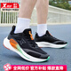 特步（XTEP）氫風(fēng)7.0跑步鞋男鞋2025秋季新款運動(dòng)鞋網(wǎng)面透氣輕便緩震休閑跑鞋 黑/煙灰色 42 【內長(cháng)265mm】