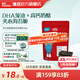 英氏（Engnice）【憶小口零食專(zhuān)區】?jì)和瘜殞毩闶衬汤野裟パ厉L魚(yú)腸肉腸餅干海苔脆 夾心海苔脆(混合堅果味)