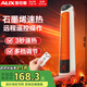 奧克斯（AUX）石墨烯取暖器/電暖器/電暖氣家用/取暖電器/電暖氣電暖風(fēng)熱風(fēng)機電熱扇塔式暖風(fēng)機NSBE-H20BSR